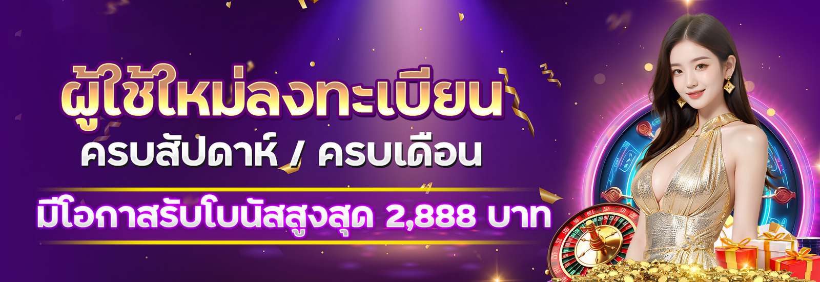 section-banner-1